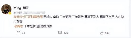 现年29岁的贝尔纳代斯基是意大利球员，曾在尤文效力5年，2022年加盟美职联球队多伦多FC。